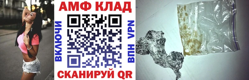 Амфетамин VHQ  Железногорск-Илимский 