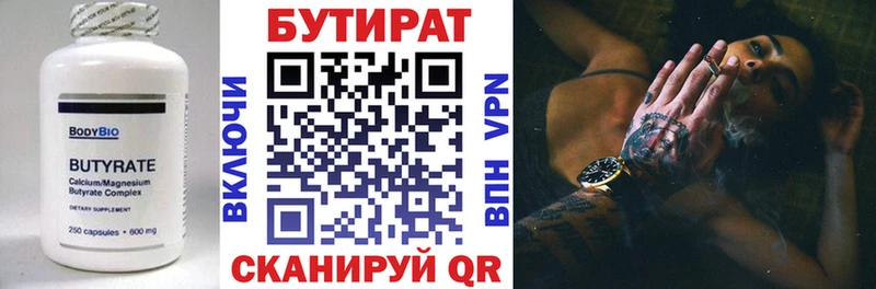 omg tor Железногорск-Илимский Бутират оксибутират