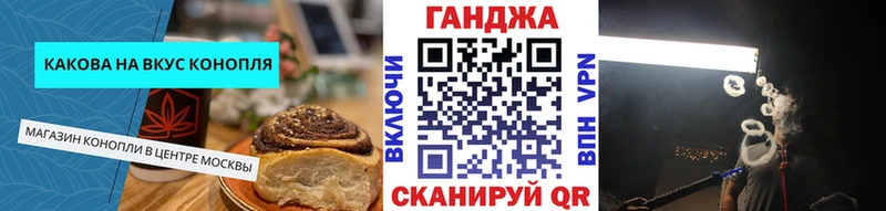 купить наркотики сайты  Железногорск-Илимский  Еда ТГК марихуана 