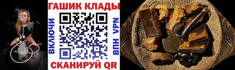 ГАШ 40% ТГК  Железногорск-Илимский 