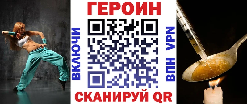 нарко площадка какой сайт  Железногорск-Илимский  ГЕРОИН афганец  сколько стоит 