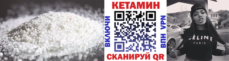 КЕТАМИН ketamine  Железногорск-Илимский 