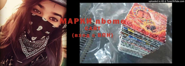 метадон Абаза