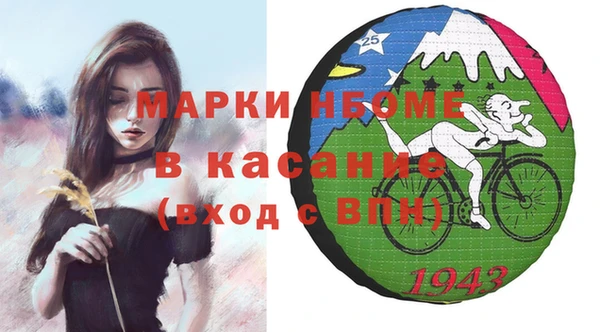 спайс Алексин