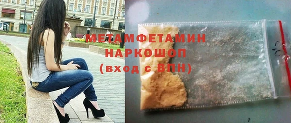 спайс Алексин