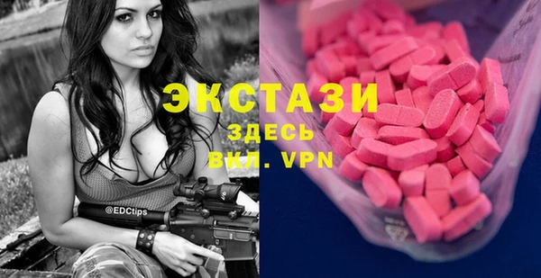 марки nbome Кодинск