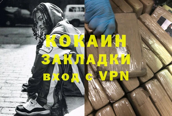 гашиш Алзамай