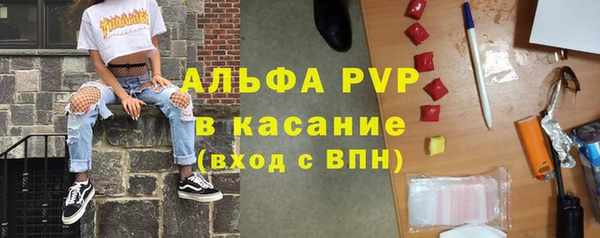 спайс Алексин