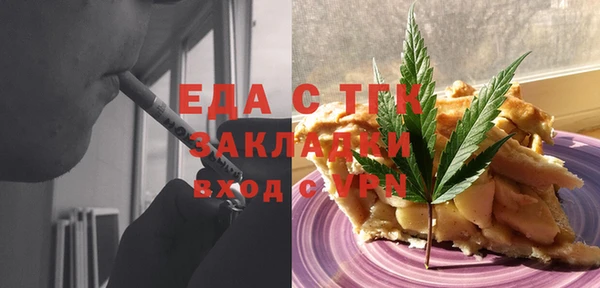 а пвп мука Алексеевка