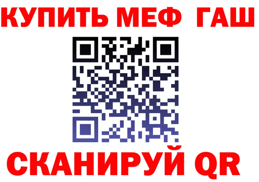 МЯУ-МЯУ 4 MMC tor площадка kraken Железногорск-Илимский