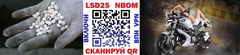 купить  цена  Железногорск-Илимский  ЛСД экстази кислота 