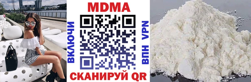 купить наркотик  Железногорск-Илимский  MDMA crystal 