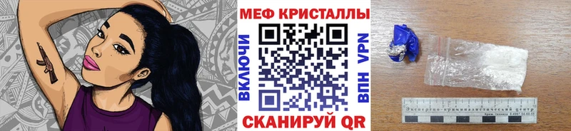 Меф мука Железногорск-Илимский