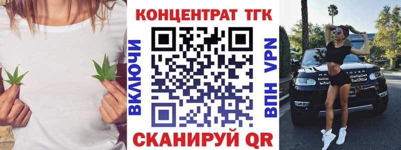 ТГК Wax  mega зеркало  Железногорск-Илимский  даркнет сайт 
